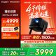 當貝X5S Plus 4K暗夜黑 激光投影儀家用家庭影院國家補貼（經(jīng)典換代體驗升級 2000CVIA 大師級對比度）