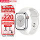 Apple【限時(shí)補貼】蘋(píng)果Watch Series 10/S9/S8/S7/S6 蘋(píng)果智能運動(dòng)手表 【s8手表】銀色 44/45/46mmGPS版【配件禮包】
