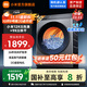 小米米家【新品首發(fā)】12公斤大容量直驅(qū)洗烘一體全自動洗衣機(jī) 高溫蒸汽除菌螨 1.2超高洗凈比 智能烘干