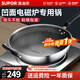 蘇泊爾（SUPOR）凹面電磁爐專(zhuān)用炒鍋不粘鍋家用304不銹鋼炒鍋蜂窩平底不沾炒菜鍋 304不銹鋼炒鍋+可立蓋+鐵鏟 34cm