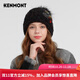 卡蒙（Kenmont）韓版時(shí)尚亮片綿羊毛可愛(ài)毛球毛線(xiàn)帽潮女秋冬防風(fēng)保暖針織帽9432 石墨黑 適用頭圍58cm