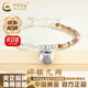 中國黃金（CHINA GOLD）碎銀小胖福銀手鏈女碎銀幾兩玉石手串環(huán)實(shí)用結婚送女朋友生日禮物 京速達*碎銀胖福手鏈【品牌禮盒】