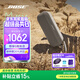 Bose【國家補貼】SoundLink Flex 小巨彈藍牙揚聲器戶(hù)外防水音箱音箱 無(wú)線(xiàn)便攜式露營(yíng)音箱 Flex（第二代）沙丘灰
