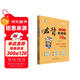 [學(xué)校推薦] 小學(xué)生必背古詩(shī)詞70首 全彩版 學(xué)校老師推薦小學(xué)生語(yǔ)文必背古詩(shī)詞大全課內外古詩(shī)詞古詩(shī)文閱讀強化訓練小學(xué)生必背古詩(shī)詞古詩(shī)文小古文