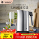 WMF福騰寶 Kineo電熱水壺電熱茶壺 不銹鋼水壺家用電水壺便捷熱水壺 1.6L kineo不銹鋼電水壺