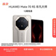 HUAWEI Mate70 RS 非凡大師 16GB+512GB皓白華為鴻蒙智能手機