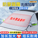 軒沁軒香 汽車(chē)遮雪擋前風(fēng)擋玻璃罩防霜凍防雪車(chē)衣半罩冬季加厚四季通用罩 前擋風(fēng)玻璃罩【車(chē)型通用】