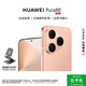 華為（HUAWEI）Pura 80 12GB+256GB 絲絨金 絲絨直屏 紅楓原色影像 全新鴻蒙AI 華為鴻蒙智能手機