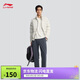 李寧防潑水運動(dòng)長(cháng)褲男子25新款直筒反光加絨保暖通勤褲運動(dòng)褲AYKV903