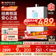 能率（NORITZ）13升燃氣熱水器天然氣【家電國家補貼15%】全屋恒溫巡航  下置風(fēng)機 13EA2FEX【金榜認證】防凍