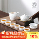 尚言坊功夫茶具整套高檔家用德化羊脂玉白瓷茶壺泡茶器全套裝教師節禮物