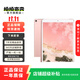 Apple 蘋(píng)果平板電腦iPad Pro 10.5寸 2017款 1代二手平板電腦 玫瑰金色 256G
