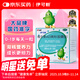 金伊可新維生素ad滴劑（膠囊型）0-1歲 90粒 嬰兒ad 金伊可新ad ad伊可新 新生兒