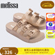 Melissa梅麗莎COZY女三根帶休閑外穿時(shí)尚果凍配色平底涼拖鞋35943 米色 36
