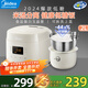 美的低糖電飯煲1-2-3人 米湯分離迷你電飯鍋2升 降還原糖44.6%小型瀝米飯鍋 多功能柴火飯微壓煮飯鍋 2L 【食品級不粘白玉晶釜+304不銹鋼瀝糖釜】