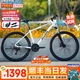 喜德盛新款黑客350黑客380山地車(chē)自行車(chē)成人21速鋁合金男士女生學(xué)生上班 黑客380白黑色 21速 順豐包郵 26寸x17寸身高165-180cm