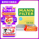 曼牌（MANNFILTER）CUK2545活性炭空調濾清器適用于(晶銳/捷達/波羅/勁情/勁取/奔馳