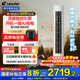 統帥空調海爾智家出品2匹AI超省電新一級變頻冷暖客廳立式柜機強力自清潔省電天花板補貼享8折以舊換新 2匹 一級能效 超省電+強勁冷暖+省電大魔王