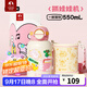 特美刻兒童保溫杯316不銹鋼水杯幼兒園小學(xué)生水壺寶寶大容量上學(xué)吸管杯 粉色550ml