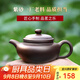 徐保國 宜興紫砂壺泡茶壺許軍手工紫砂茶壺紫泥仿古 300ml 【大容量款·】