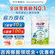 喜寶（HiPP）【新客至高減50元】有機港版HMP益生菌 GOS益生元  嬰幼兒奶粉 港版喜寶2段 【效期26.9-27.1】 800g