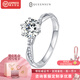 QUEENSUN人工培育鉆石戒指女求婚結婚18K金交織皇冠鉑金1克拉真鉆戒可定制 18K白 1克拉 D VS1 交織皇冠鉆戒 12號圈