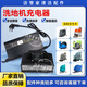 洗地機充電器24V15A免維護電瓶全裕觀(guān)光叉車(chē)36V48V鋰電池充電器 24V15A特惠款（紅色插頭） 質(zhì)保一年