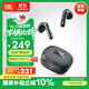 JBL T280TWS X3真無線藍(lán)牙耳機(jī) 國(guó)家補(bǔ)貼 半入耳式音樂通話降噪防水防汗游戲耳麥 蘋果安卓通用 黑
