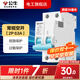公牛漏電保護器開(kāi)關(guān)斷路器32a空開(kāi)漏保2p63a電閘家用總閘電源開(kāi)關(guān) 2P 63A空開(kāi)（不帶漏保）