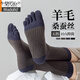 莫代爾羊毛桑蠶絲五指襪子男運動(dòng)壓力襪加厚保暖分趾襪中筒抗菌防臭長(cháng)襪 2雙深灰-2雙黑色 4雙 M 均碼(39-45)【筒高約16cm】