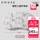 嫚熙（EMXEE）嬰兒硅膠定型枕頭兒童寶寶頭型矯正枕 蔬果農莊 植物花卉 5.5cm【3個(gè)月-6歲 雙枕芯組合】