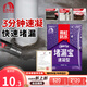 雨虹防水堵漏寶基層快速堵漏涂料屋頂裂縫隙快干水泥塑鋼泥衛生間堵漏王 速凝型1kg*1袋【快速堵漏】 堵漏寶