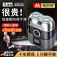 煦凜【德國】電動(dòng)剃須刀刮胡刀男士2025新款迷你便攜款磁吸刀頭雙環(huán)浮動(dòng)刀網(wǎng)智能數顯送男友送父親長(cháng)輩 【槍灰色尊享款】贈刀頭+刀網(wǎng)+刀網(wǎng)座 百萬(wàn)熱銷(xiāo)丨干濕兩剃丨不留黑點(diǎn)丨全身水洗