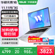華碩無(wú)畏16【國家補貼】高性能輕薄筆記本電腦 酷睿13代標壓i5 32G 1T 2.5K屏 銀色144Hz高刷【預裝Office版】