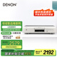 天龍（DENON）DCD-600NE 音箱 音響 高保真 Hi-Fi發(fā)燒音響 進(jìn)口 入門級(jí)CD播放機(jī) 銀色