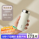 MOMOCONCEPT保溫杯女士小巧迷你水杯momo咖啡杯小容量送禮物隨行杯子男學(xué)生