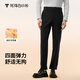 拇指白小衫男士秋冬新款休閑褲修身商務(wù)四面彈暖柔舒適長(cháng)褲 墨黑 33