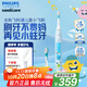 飛利浦（PHILIPS）兒童聲波震動電動牙刷 男孩/女孩生日禮物 適用4-6-12歲 2種模式溫和清潔 星光藍(lán)HX5232/01