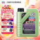 力魔（LIQUI MOLY）德國原裝進(jìn)口 魔法基因機油 5W-40 SN A3/B4 1L 汽車(chē)用品