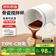 京東京造 小旋風(fēng)Mute電動(dòng)攪拌杯 骨瓷陶瓷咖啡杯自動(dòng)【316轉子】 360ML