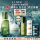海藍之謎（LA MER）強韌修護套裝(精萃水+面霜)護膚品化妝品禮盒生日禮物送女友