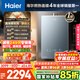 海爾（Haier）【KL7PRO靜音王】16升燃?xì)鉄崴魈烊粴?AI降噪 5A一級恒溫【國家補(bǔ)貼15%】大水量省空間 以舊換新