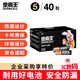 金霸王(Duracell)5號電池40粒裝堿性干電池五號 適用博朗耳溫槍/血氧儀/鼠標血壓計電子秤遙控器兒童玩具