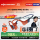 韶音（SHOKZ）【游泳耳機】OpenSwim Pro骨傳導耳機藍牙運動(dòng)帶內存 開(kāi)放式運動(dòng)無(wú)線(xiàn)游泳跑步騎行不入耳S710 珊瑚海