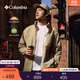 Columbia【蔣奇明同款】哥倫比亞春夏男UPF50防曬衣皮膚衣旅行外套XE4920 265 M (175/96A)