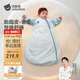 貝肽斯嬰兒睡袋胎脂皮恒溫兒童一體睡袋嬰幼兒防踢被秋冬中厚 貝羽藍M