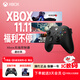 微軟（Microsoft）Xbox無(wú)線(xiàn)游戲手柄 無(wú)線(xiàn)控制器 磨砂黑 藍牙適配Xbox/PC/平板/手機Steam促銷(xiāo) 黑神話(huà)悟空 空洞騎士