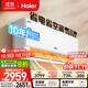 海爾（Haier）凈省電兩匹大掛機(jī)一級(jí)能效節(jié)能省電客廳臥室壁掛式空調(diào) KFR-48GW/E1-1家電國(guó)家補(bǔ)貼20%以舊換新