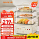 九陽（Joyoung）電蒸鍋電火鍋電煮鍋燉蒸煮一體預約保溫17.5L三層大容量蒸包子早餐機大火力GZ156【九陽漫生活】