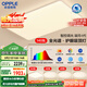 歐普（OPPLE）全光譜護(hù)眼吸頂燈客廳燈智能LED照明燈具簡(jiǎn)約包安裝套餐1 凝月4